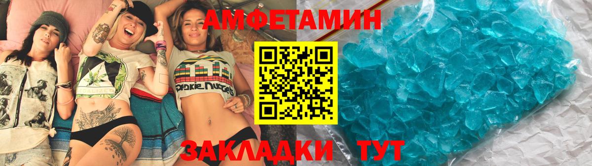 Амфетамин 98% Можга