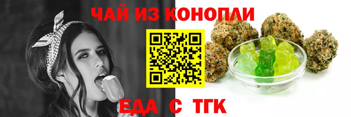 Canna-Cookies марихуана  Вход с VPN  Можга 