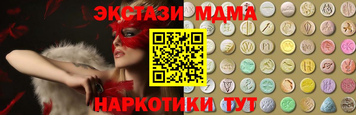 Ecstasy mix Можга