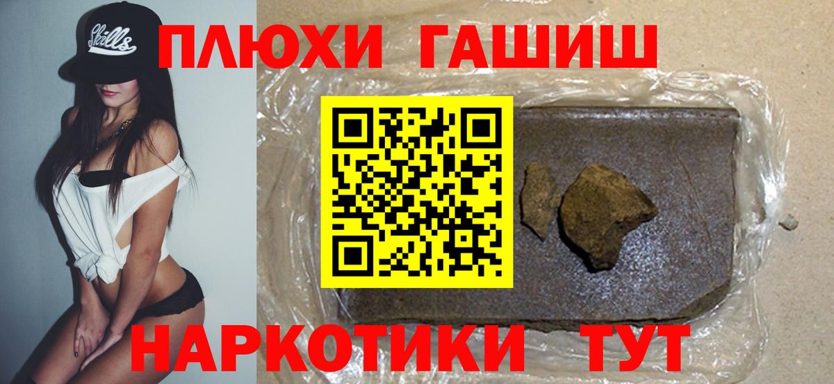 ГАШ Premium Можга