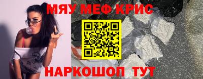 ПСИЛОЦИБИНОВЫЕ ГРИБЫ Бугуруслан