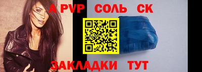 a pvp Бузулук