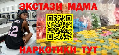 ПСИЛОЦИБИНОВЫЕ ГРИБЫ Бугуруслан