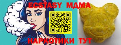 ПСИЛОЦИБИНОВЫЕ ГРИБЫ Бугуруслан