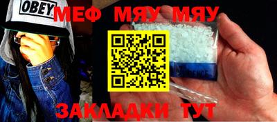 ПСИЛОЦИБИНОВЫЕ ГРИБЫ Бугуруслан