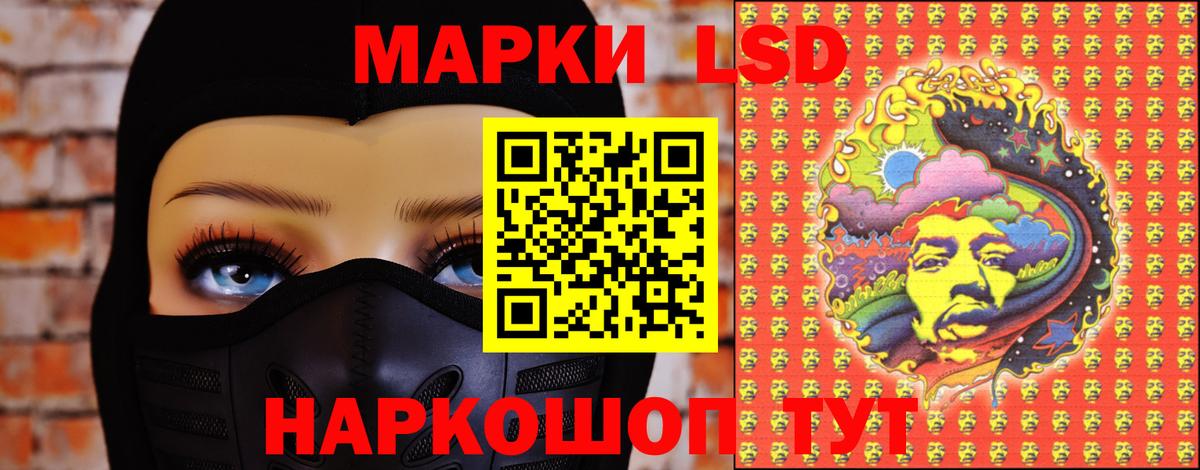 LSD-25 экстази ecstasy Можга