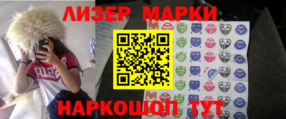 Лсд 25 экстази кислота  Вход с VPN  Можга  LSD-25 экстази кислота 