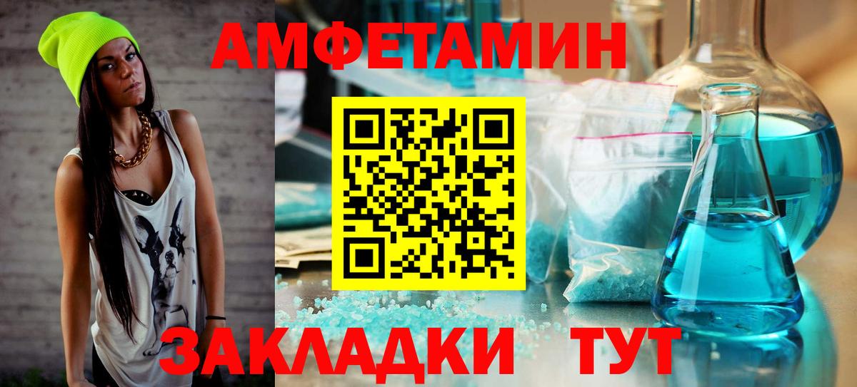 Метамфетамин Декстрометамфетамин 99.9% Можга