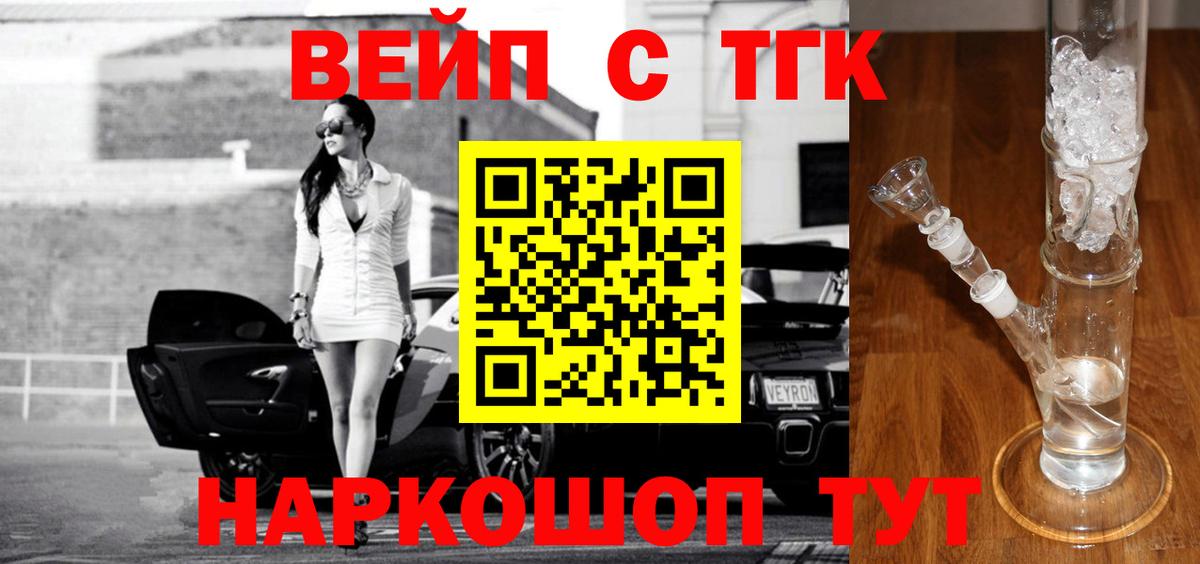 Можга  Дистиллят ТГК концентрат  ТГК жижа  Вход с VPN 