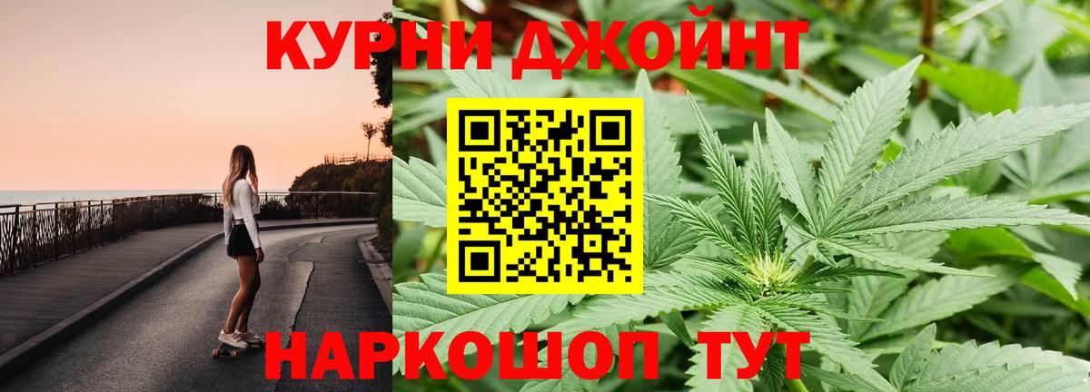 Конопля AK-47 Можга